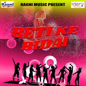 Listen to Dilwa Par Chhuri Chala Gail song with lyrics from Bittu Deewana