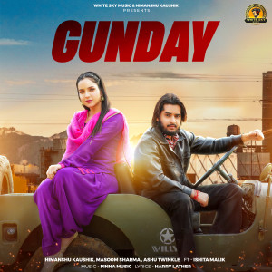 Himanshu Kaushik的專輯Gunday (feat. Ishita Malik)