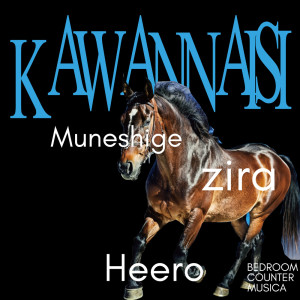 Dengarkan 変わんないし (Explicit) lagu dari Heero dengan lirik