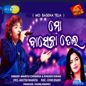 Album Mo Basena Tela oleh Mantu Chhuria