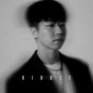 Listen to 어른 아이 (prod. Muffin) (Kidult) song with lyrics from 최동주 (POLO)