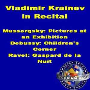 ดาวน์โหลดและฟังเพลง Debussy: Children's Corner: Golliwogg's Cake Walk พร้อมเนื้อเพลงจาก 弗拉基米尔·克莱涅夫