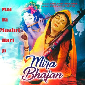 Listen to Mira Bhajan Mai Ri Maahri Hari Ji song with lyrics from Kailash Sharma