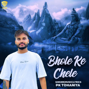 Listen to Bhole Ke Chele song with lyrics from PK Tohaniya