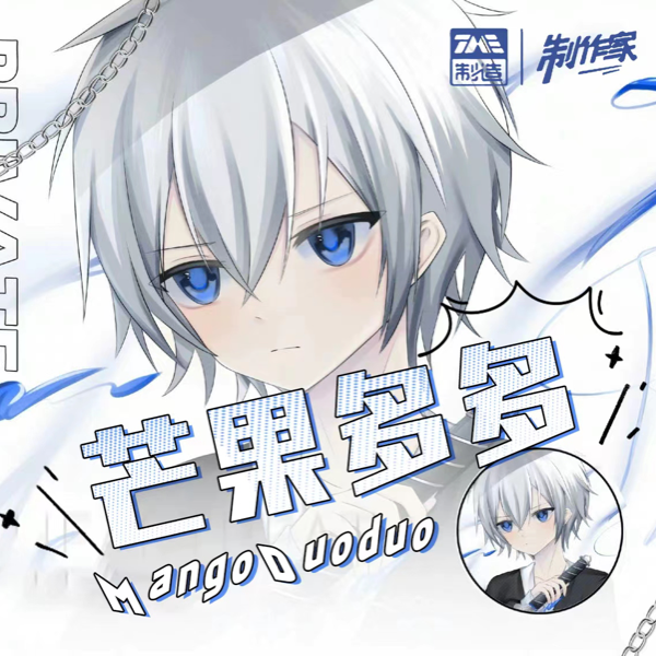 芒果多多