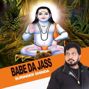 Album Babe Da Jass from Surinder Shinda