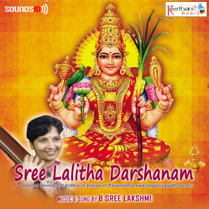 Album Sree Lalitha Darshanam from 