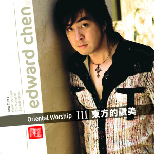 Oriental Worship 3 dari Edward Chen