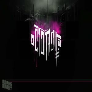 Listen to Mesh song with lyrics from Bunkle