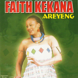 收聽Faith Kekana的I Need Your Love歌詞歌曲