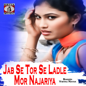 Listen to Jab Se Tor Se Ladle Mor Najariya song with lyrics from Vishnu Nayak