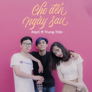 收聽KayC的Cho Đến Ngày Sau歌詞歌曲
