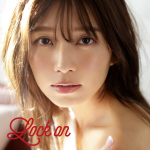 收聽宇野実彩子的Lock on歌詞歌曲