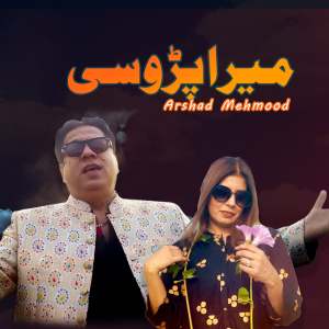 Listen to Parosi song with lyrics from Majid Khan / Arshad Mahmood