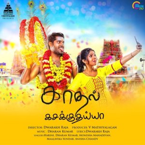 Kadhal Kasakuthaiya (Original Motion Picture Soundtrack) dari Dharan Kumar