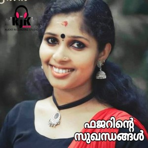 Listen to FAJARINTE SUGANDHANGAL song with lyrics from Neema Mohandas