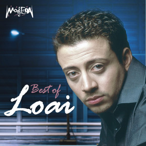 Listen to Eftakar song with lyrics from Loai