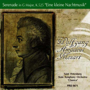 ดาวน์โหลดและฟังเพลง Serenade in G Major, K. 525 "Eine kleine Nachtmusik": IV. Rondo พร้อมเนื้อเพลงจาก Saint Petersburg State Symphony Orchestra "Classica"