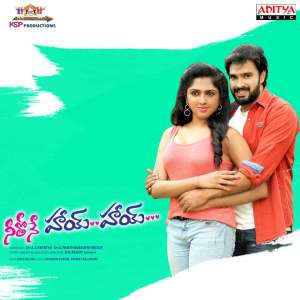 Listen to Reppallo Dagina song with lyrics from Lokesh