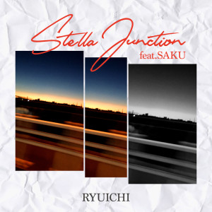 ดาวน์โหลดและฟังเพลง Stella Junction (feat. SAKU) พร้อมเนื้อเพลงจาก Ryuichi