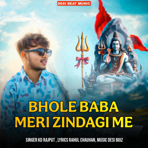 收聽Kd Rajput的Bhole Baba Meri Zindagi Me歌詞歌曲