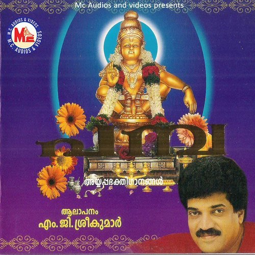 Malakeran
