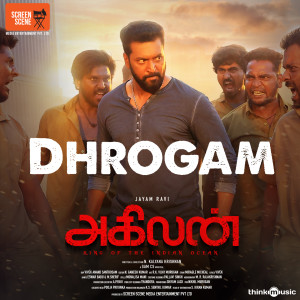 Album Dhrogam (From "Agilan") from Sam C.S.