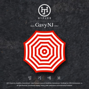 Listen to Weather Report (feat.Jenny Of Gavy NJ) song with lyrics from 힙잡