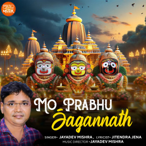 Album Mo Prabhu Jagannath from Jayadev Mishra