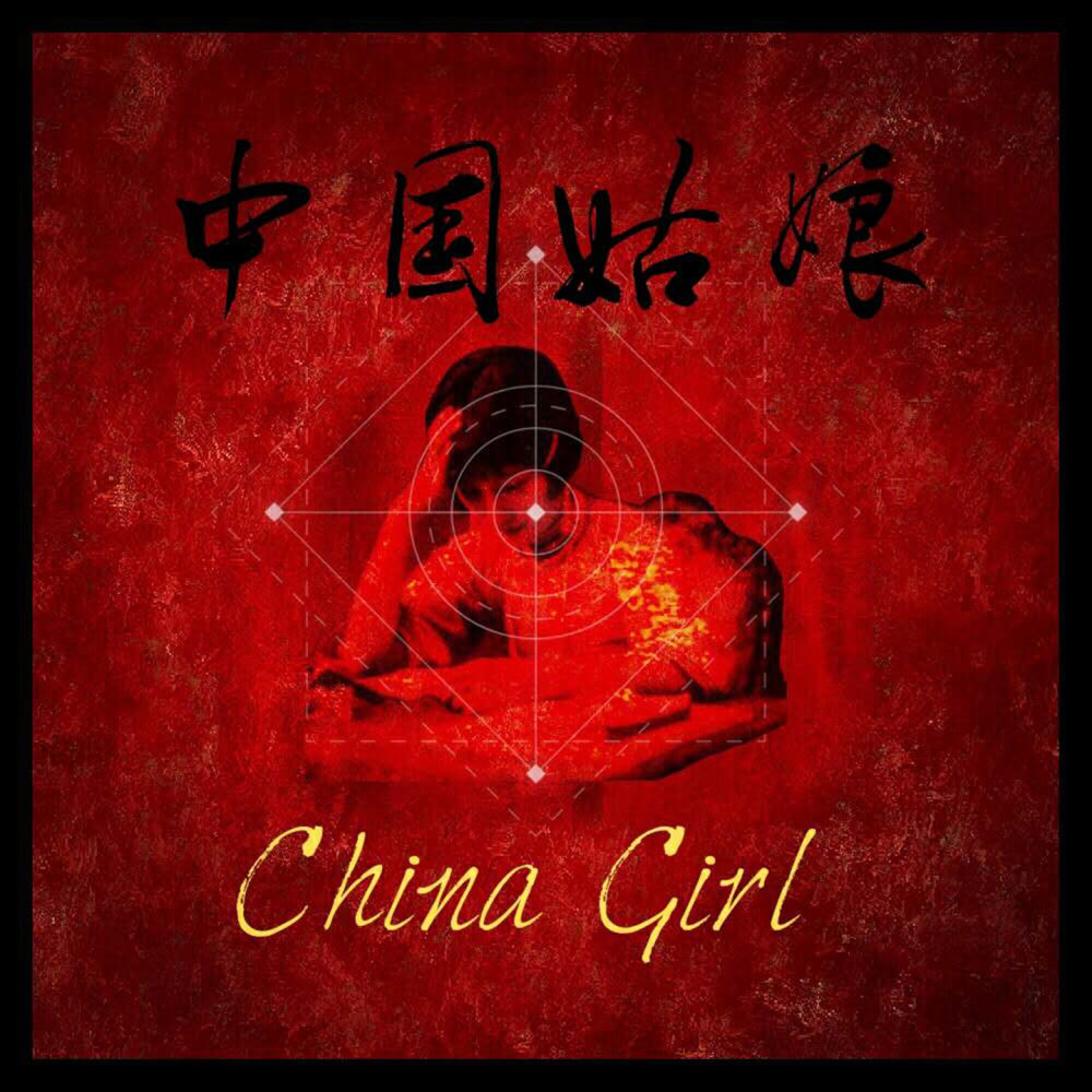 China Girl