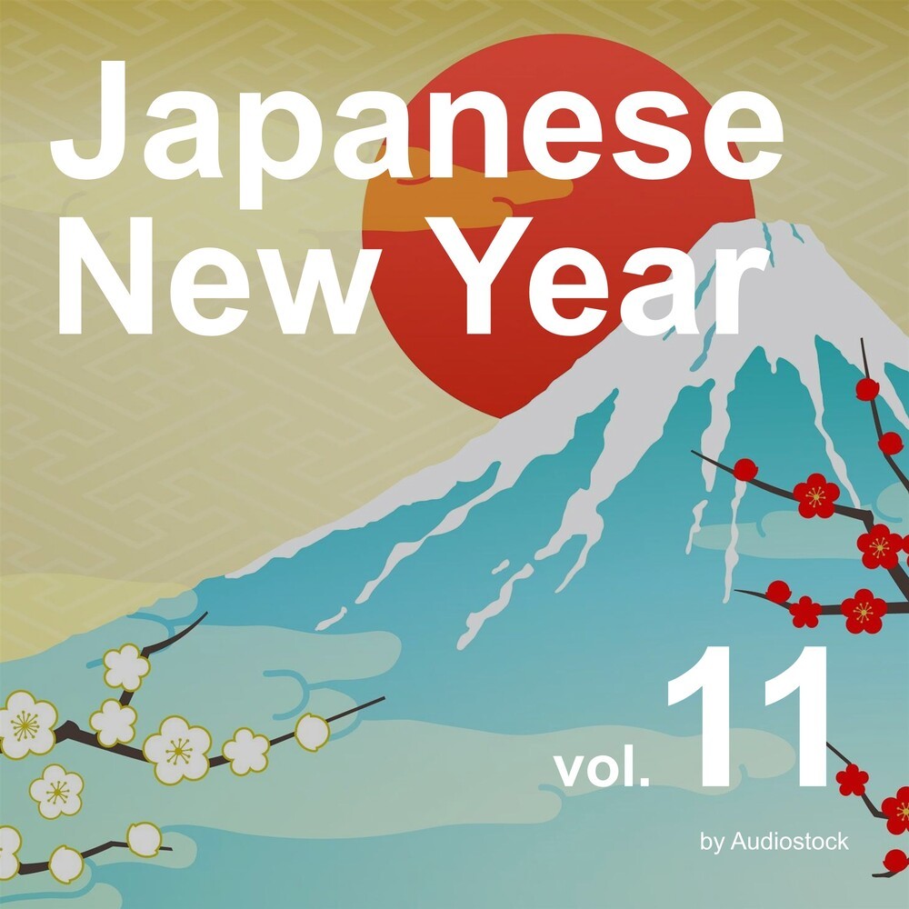 厄除け