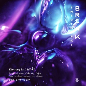 Listen to Break Into The Sky (With The Sun Swallowed) (完整版) song with lyrics from Yida63