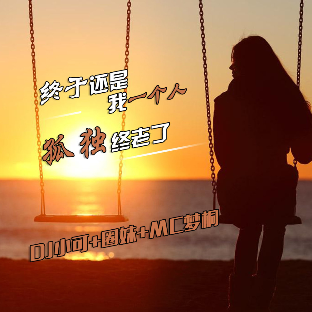 EA7似乎距离隔开了所有的喜欢
