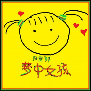 default album img