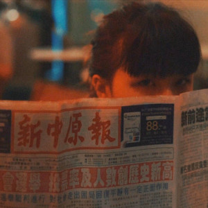 Dengarkan เธอนั่นไง lagu dari Door Plant dengan lirik