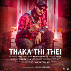 ดาวน์โหลดและฟังเพลง Thaka Thi Thei พร้อมเนื้อเพลงจาก AK Hash