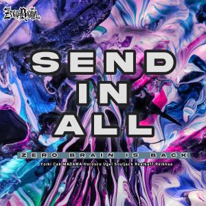 Album Send In All (Explicit) from Yoiki Cak