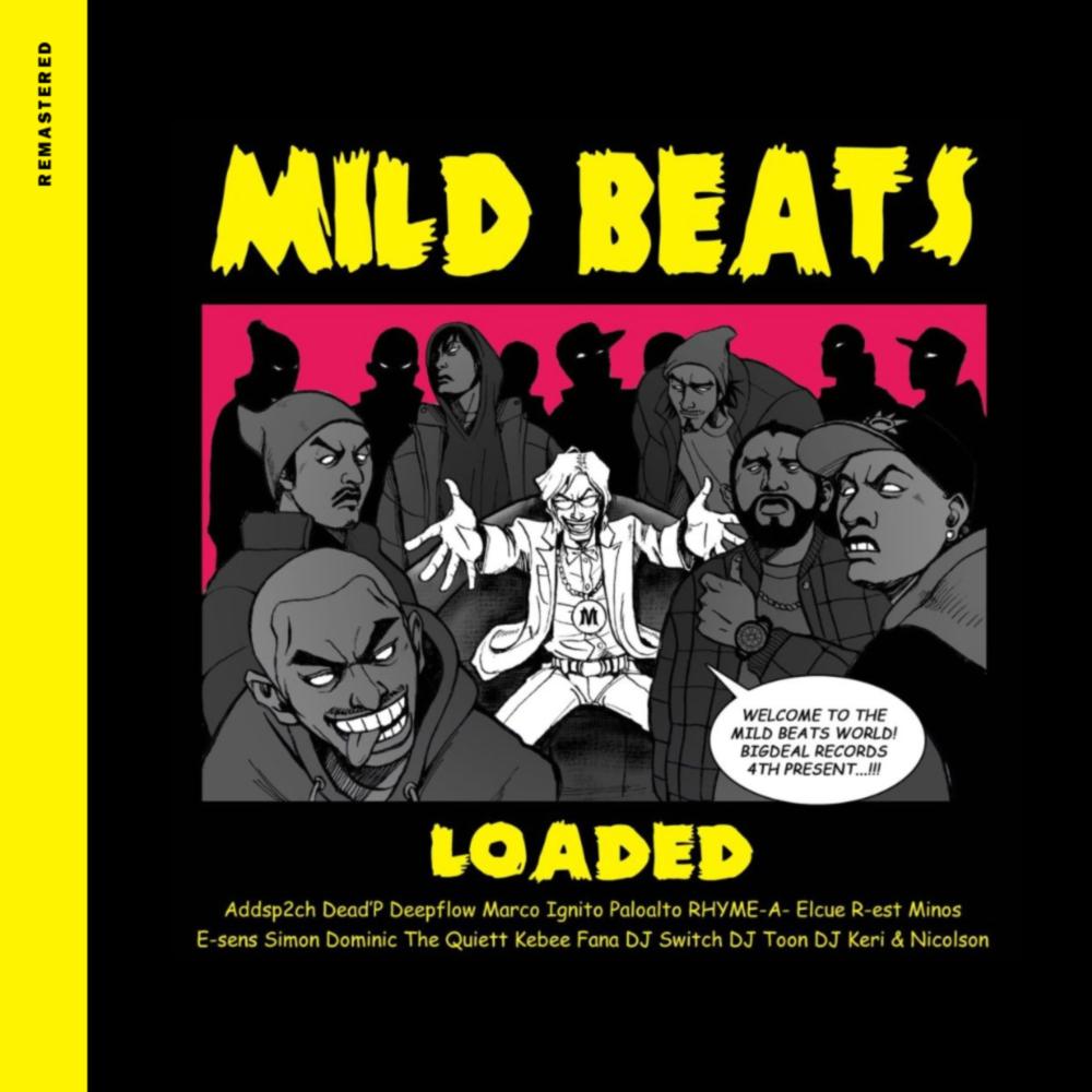 Keep (feat. Kebee & The Quiett & 화나) (DJ Keri & Nicolson - Le Very Stronger Crew) (Remastered)