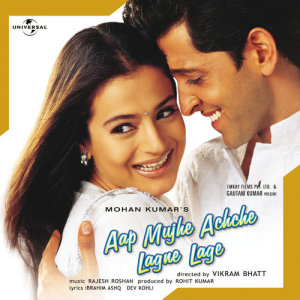 ดาวน์โหลดและฟังเพลง We Wish You A Great Life พร้อมเนื้อเพลงจาก Alka Yagnik