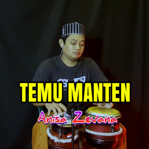 Dengarkan Temu Manten lagu dari KOPLO AGAIN dengan lirik