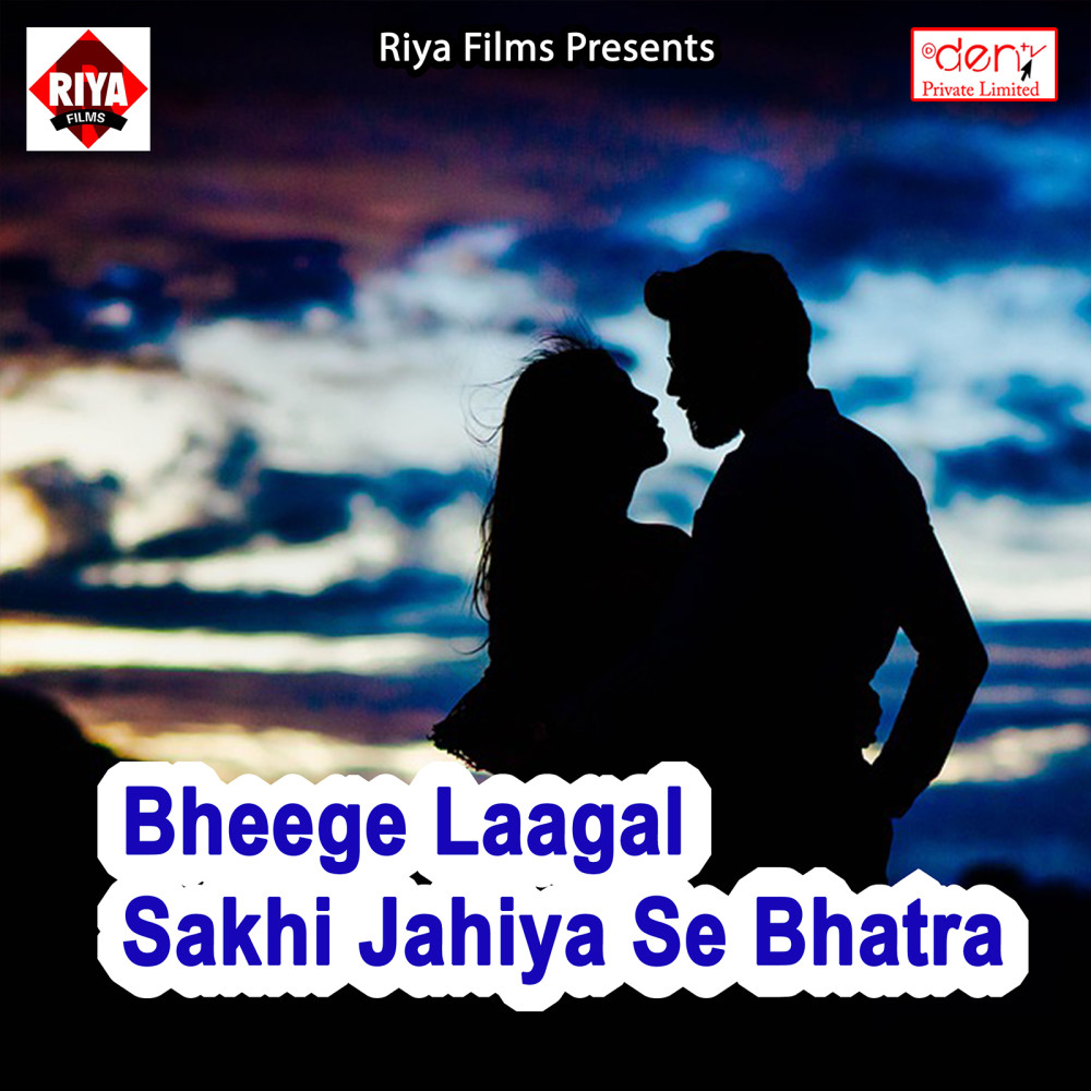 Jawani Ke Chus Letu