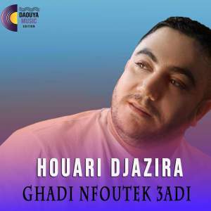 Listen to Ghadi Nfoutek 3adi song with lyrics from Houari Djazira