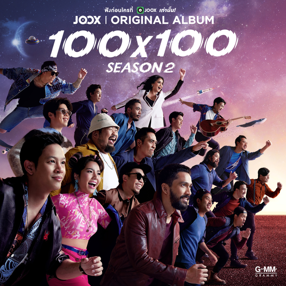 JOOX Original Album 100x100 Season 2