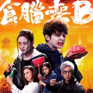 Dengarkan 大志 lagu dari Deep Ng dengan lirik