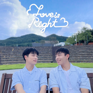 Listen to LOVE is RIGHT (Thai Ver.) song with lyrics from JOUET