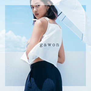 ดาวน์โหลดและฟังเพลง When พร้อมเนื้อเพลงจาก Gawon