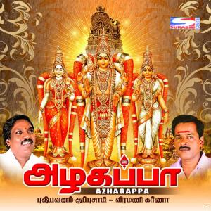 Album Azhagappa from 