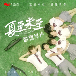 Dengarkan lagu The one nyanyian 杨千霈 dengan lirik