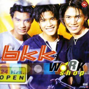 收聽BKK的ลืมเลยดีกว่า歌詞歌曲