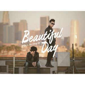 Listen to Beautiful Day song with lyrics from 何东均